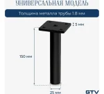 Picior mobilier Ronda h150 negru - imagine 2