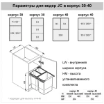 Cos gunoi selectiv pentru corp de 450 - imagine 2
